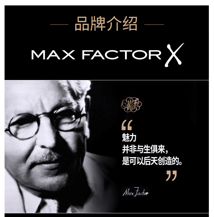 蜜丝佛陀（MAXFACTOR）臻白提亮粉饼定妆遮瑕控油防晒散粉干湿两用粉嫩白10g