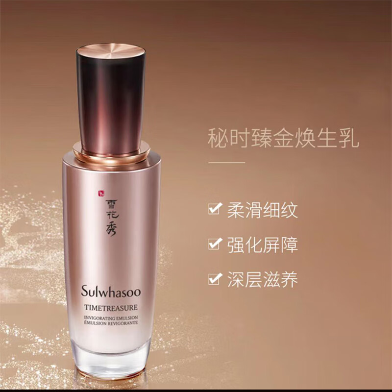 雪花秀（SULWHASOO）套装滋阴人参面霜润燥精华中样水乳提亮女士护肤品礼盒节日礼物 雪花秀滋盈肌本润颜水乳6件套装