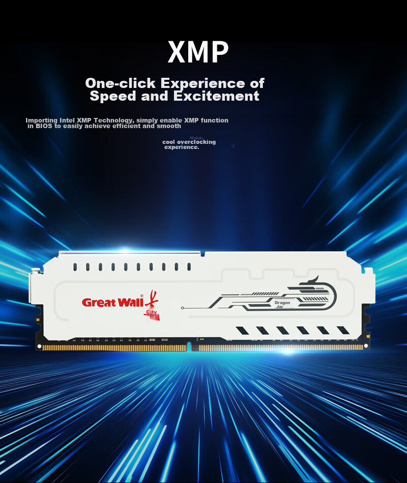 Модуль памяти DDR4