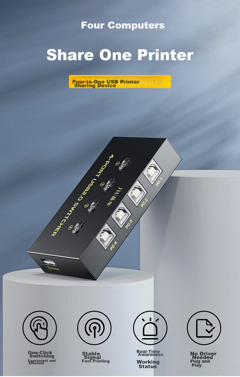 USB-разветвитель для принтера