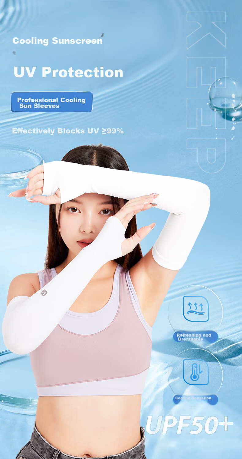 Летние нарукавники Keep Ice Silk, тонкие, защита от УФ, для мужчин и женщин, однотонный стиль, цвет Tranquil Gray