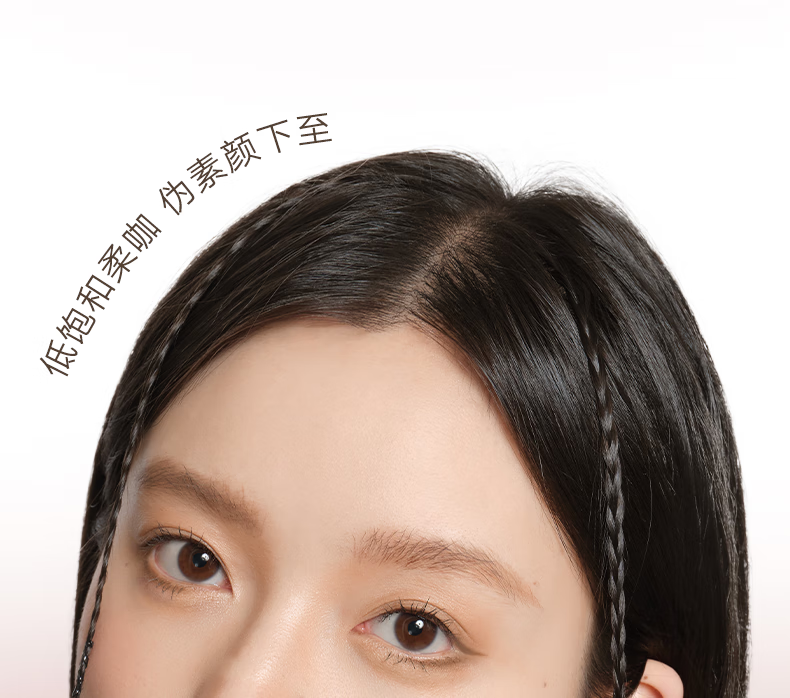 橘朵（Judydoll）砍刀眼线笔眼线胶笔防水防汗不晕染顺滑持久显色三八妇女节礼物#01黑棕