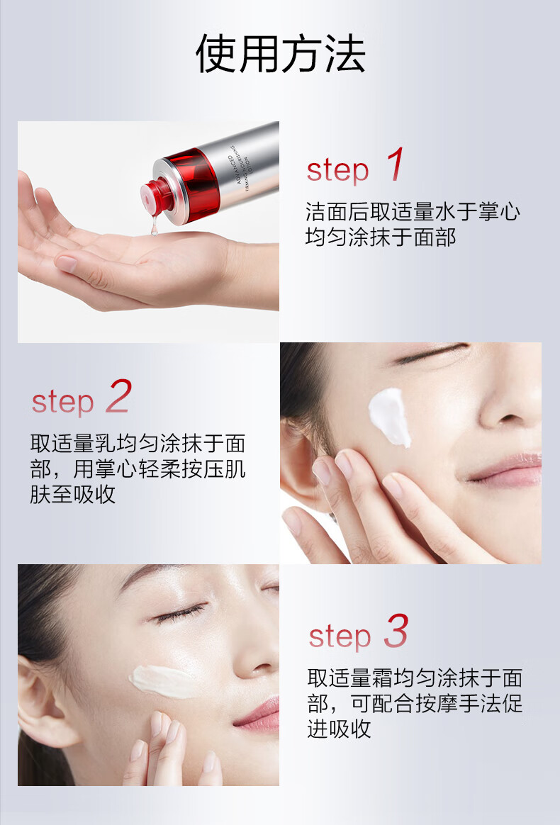 珀莱雅（PROYA）红宝石水乳套装+面霜45g护肤品套装 护肤礼盒 化妆品套装生日礼物