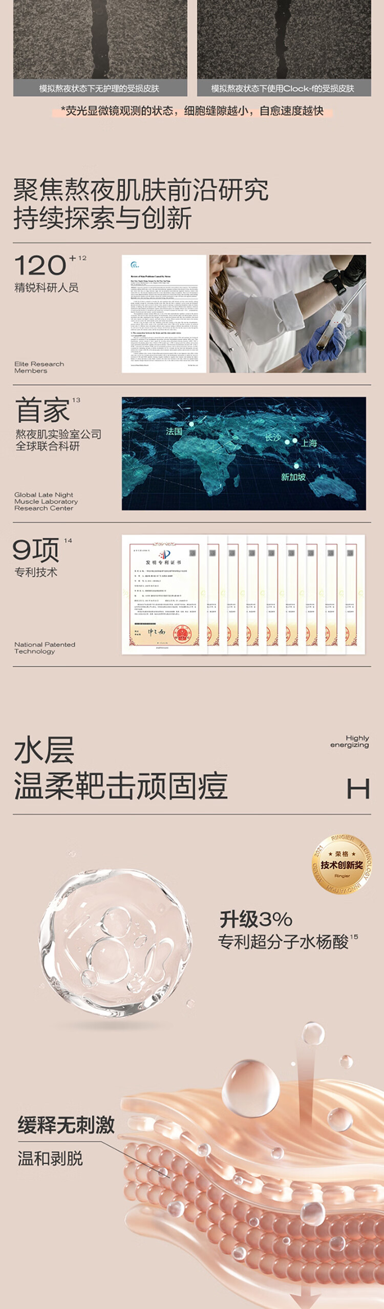 大水滴3点祛痘精华2.0升级 快速祛痘淡化红印水杨酸瘪痘男女 10ml	
