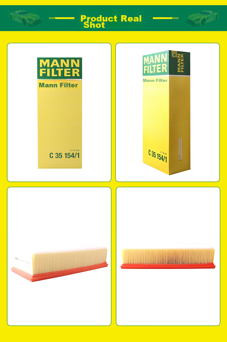 Воздушный фильтр MANNFILTER C35154/1 для Volkswagen Magotan, Passat, Tiguan CC, Sagitar, Golf, Sharan, Skoda Octavia