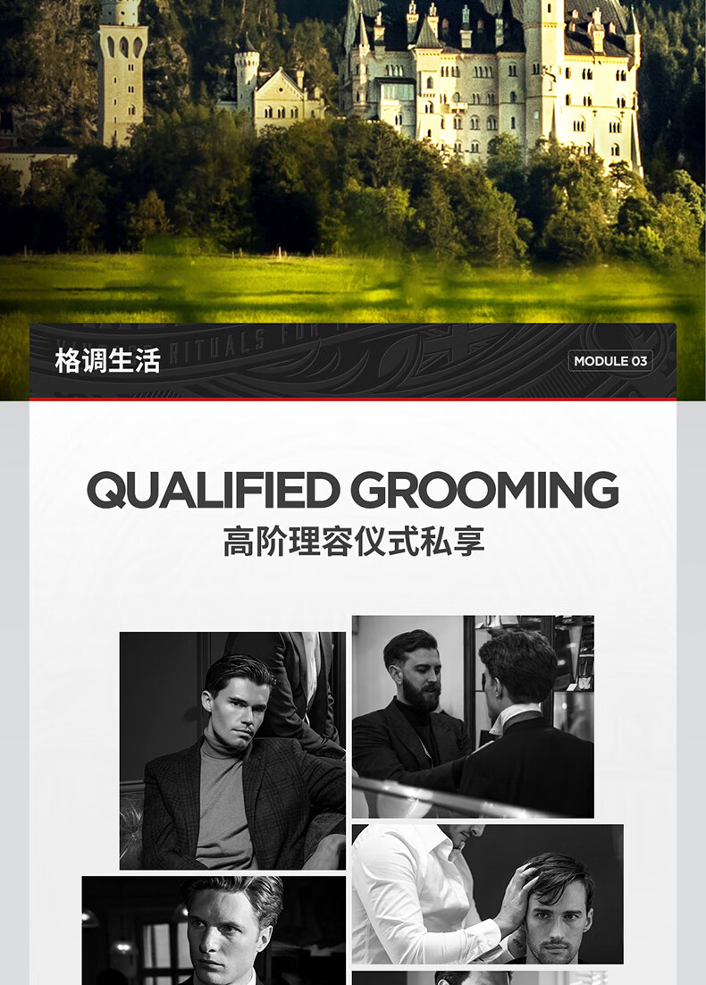 HAWKINS & BRIMBLE霍金斯小银罐水基发油发蜡发胶头发泥发膏礼盒男士理容定型礼物男