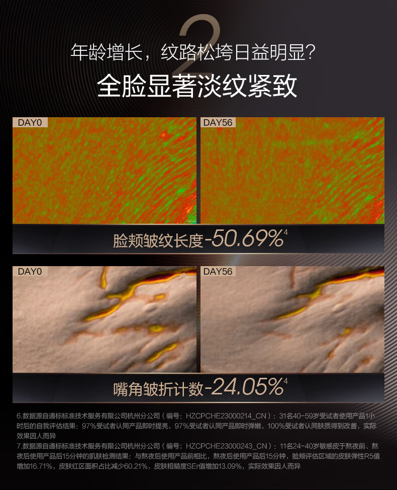 珀莱雅（PROYA）能量精华修护舒缓精华液抗皱紧致精华30ml 生日礼物送女友