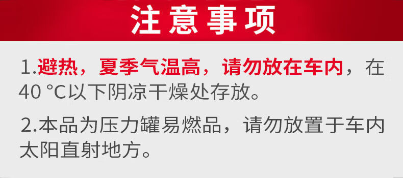 固特威 汽车空气清新剂车内除味喷雾除异味车载香薰车味净内饰空调清洗剂鞋子杀菌抗抑菌去除臭剂新车 小旋风抗菌除臭剂（清新绿茶)三瓶装