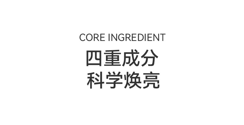 丸碧白月光VC乳酸菌发酵情人节礼物护肤套装礼盒（水+乳+精华+面霜）