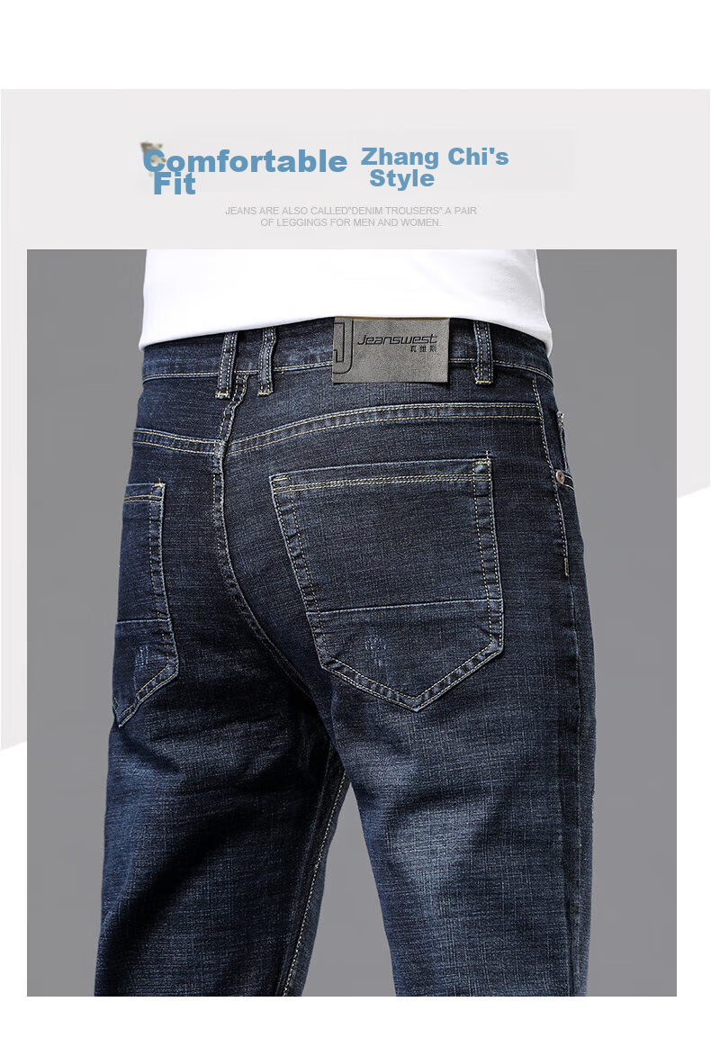 Мужские джинсы Jeanswest, коллекция Весна 2026, свободные прямые брюки для молодых мужчин, эластичные повседневные брюки, сине-черный тонкий стиль, размер 34