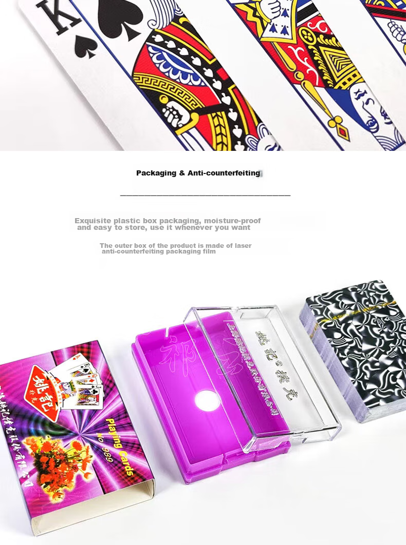 Игральные карты, 8 колод