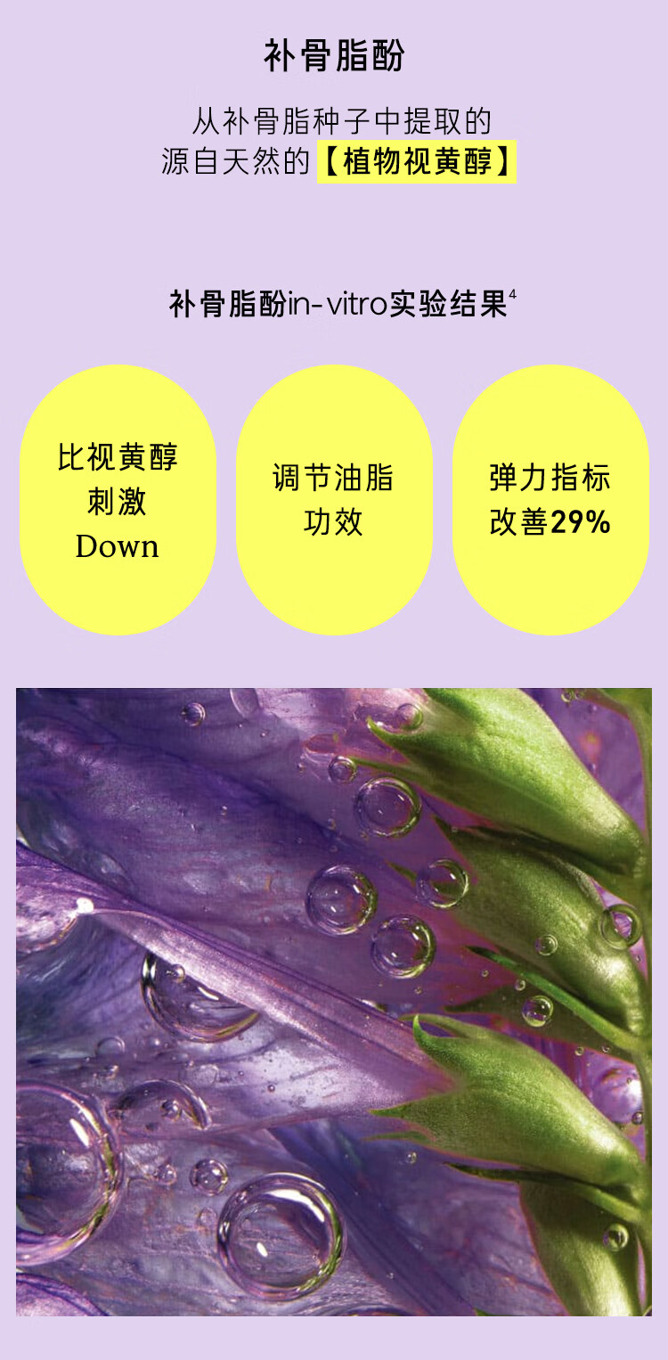 梦妆补骨脂酚毛孔控油紧肤霜保湿修护紧致抗皱面霜护肤品生日礼物女