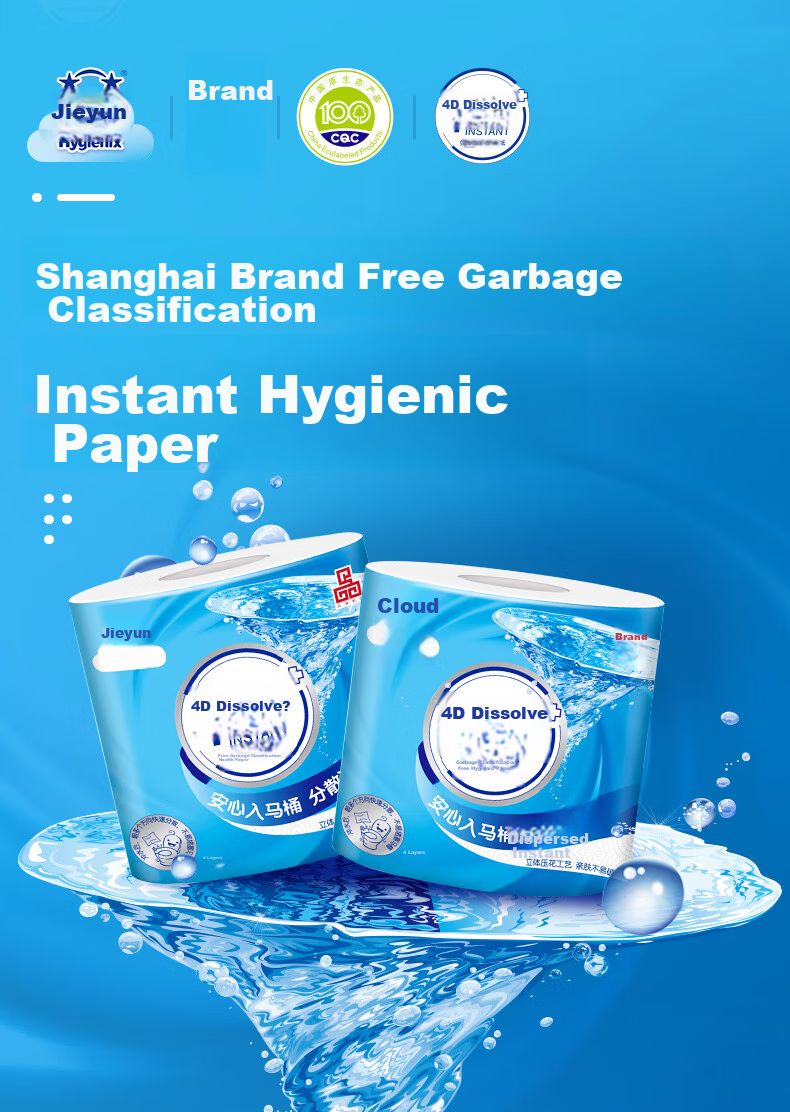 Туалетная бумага Hygienix Core Roll, 4D растворимая, 4-слойная, быстрорастворимая, 160 г, 24 рулона (3D тиснение)