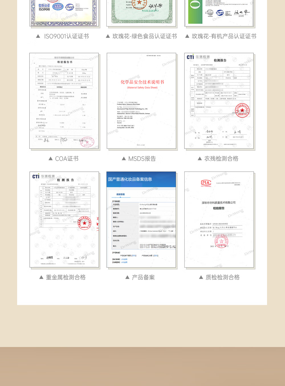 Dr.Wong大马士革玫瑰纯露香气馥郁愉悦提亮肌肤补水爽肤保湿 300ml