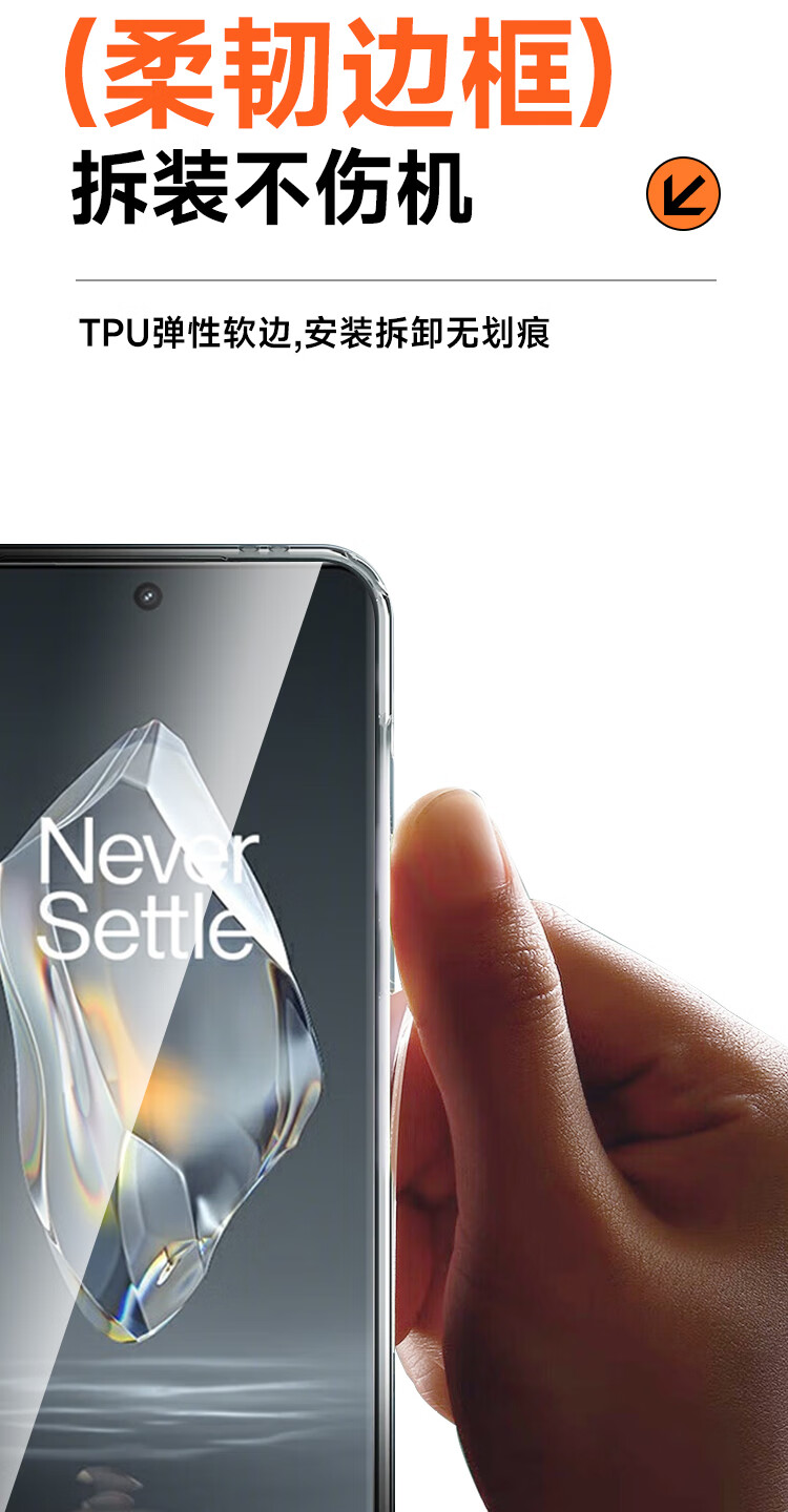 Прозрачный чехол для OnePlus Ace 3