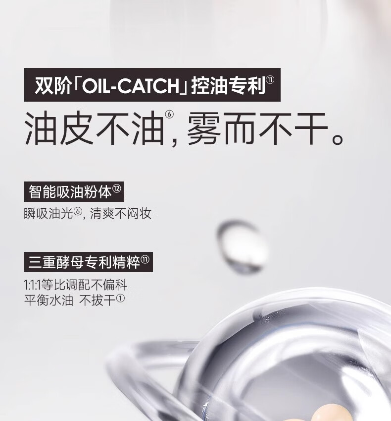 卡姿兰小奶猫夜猫气垫bb霜遮瑕持久不脱妆秋冬滋润粉底液干皮混油皮 【油皮/混油】W01-暖皮百搭