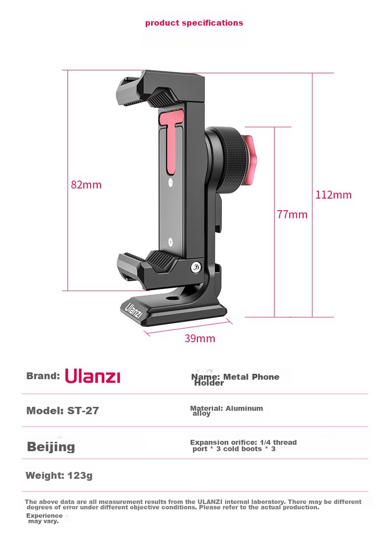 Металлическая клипса для телефона Ulanzi ST-27 "Железный человек" 4-го поколения, для горизонтальной, вертикальной и наклонной съемки, универсальная для штатива, для видеоблогинга, коротких видео, селфи и прямой трансляции