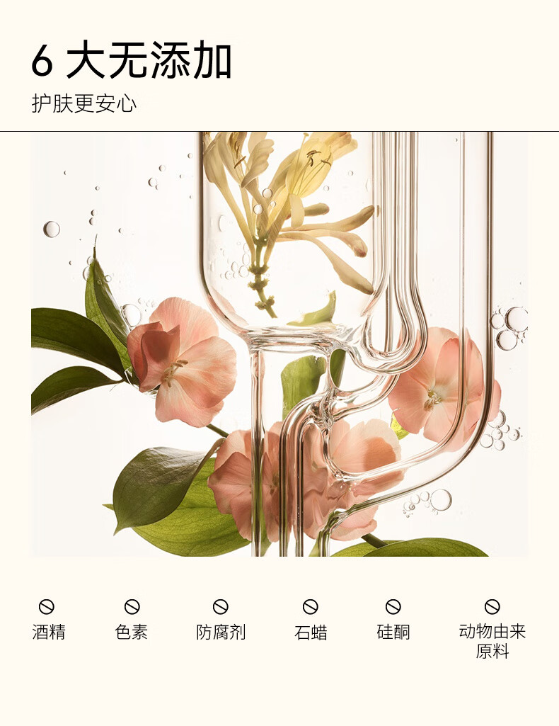 福来（freiol）倍润护肤精华油补水保湿面部精华护肤水油平衡护肤品30ml/瓶