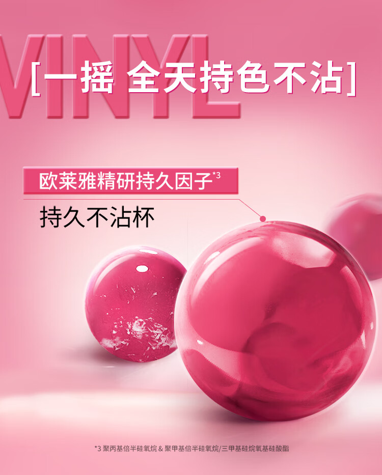 美宝莲锁吻棒巨持色镜面唇釉口红莹润锁色 160酒渍玫瑰4.2ml妇女节礼物