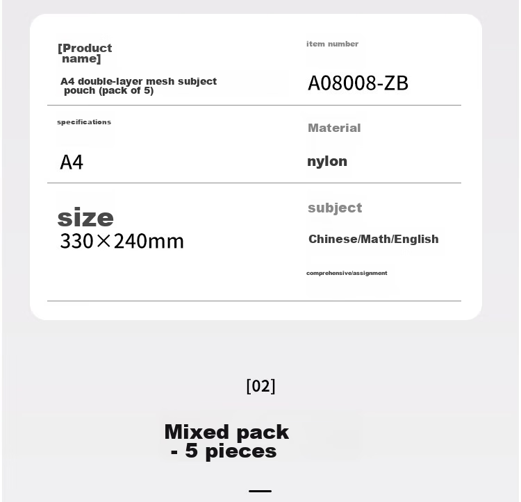 Папка-органайзер для документов GuangBo, сетчатая, двухслойная, формата А4, набор 5 шт.