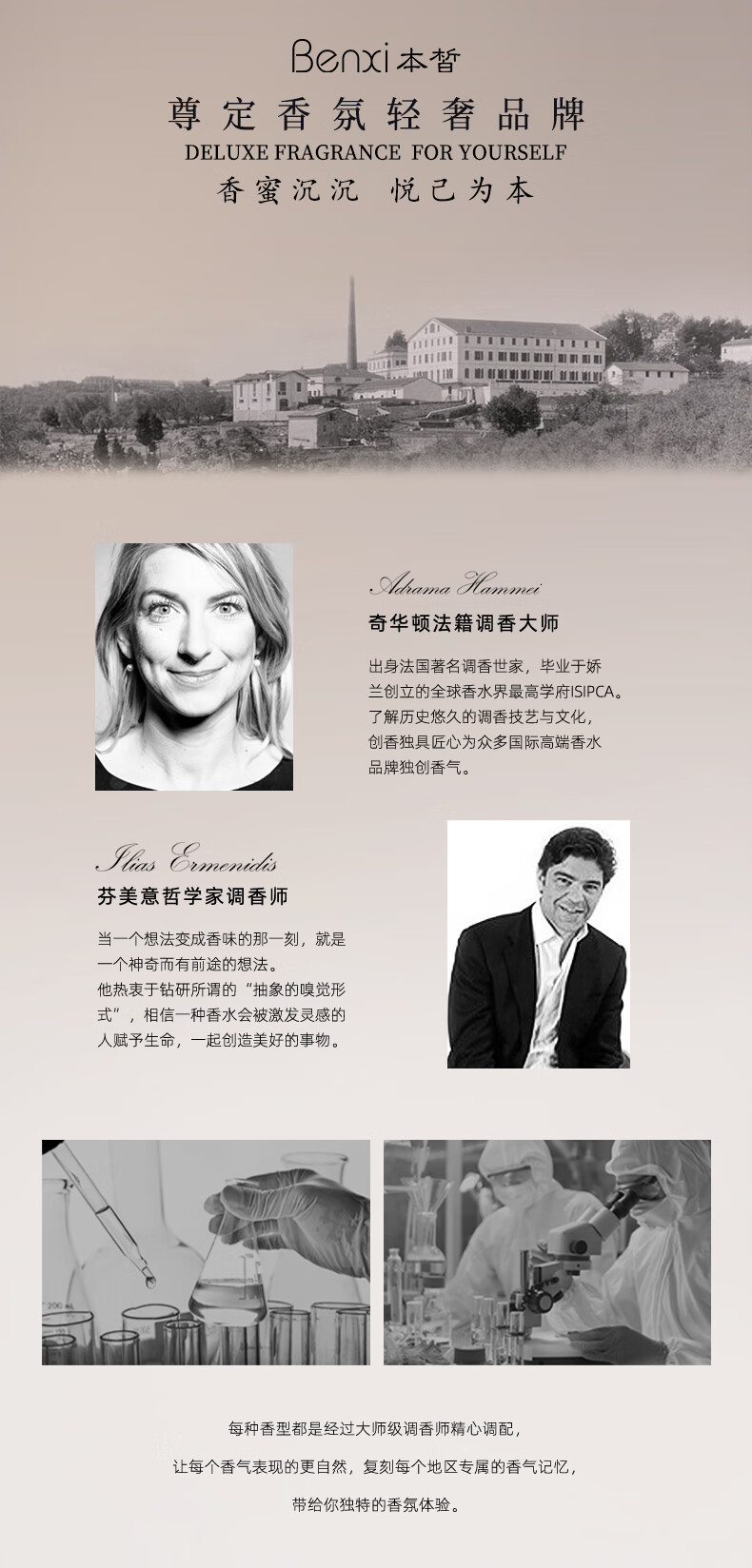 本皙香氛精华润唇膏2g浮沉香雾唇膏保湿滋润嘴唇防干裂脱皮淡化唇纹