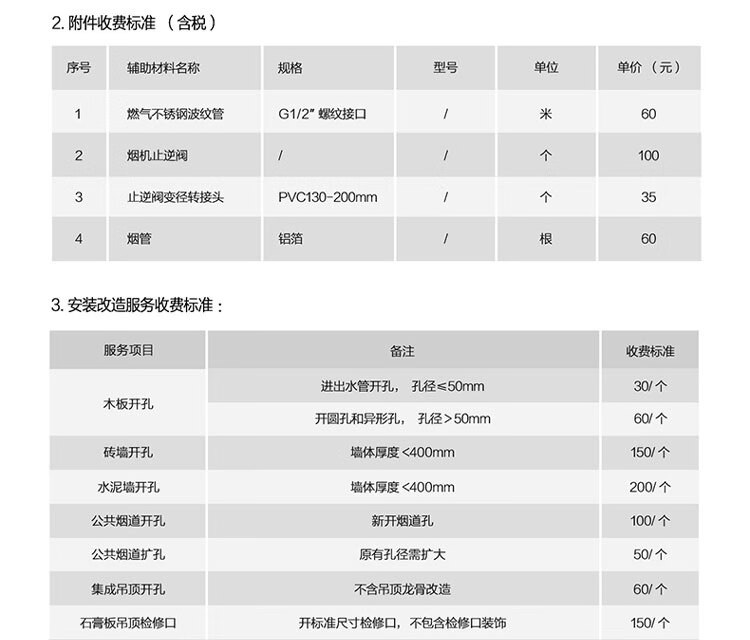 米家 燃气灶 小米出品 液化气 防爆玻璃面板  燃气灶大火力嵌入台式两用 4.2kw 家用双灶JZY-MJ02A