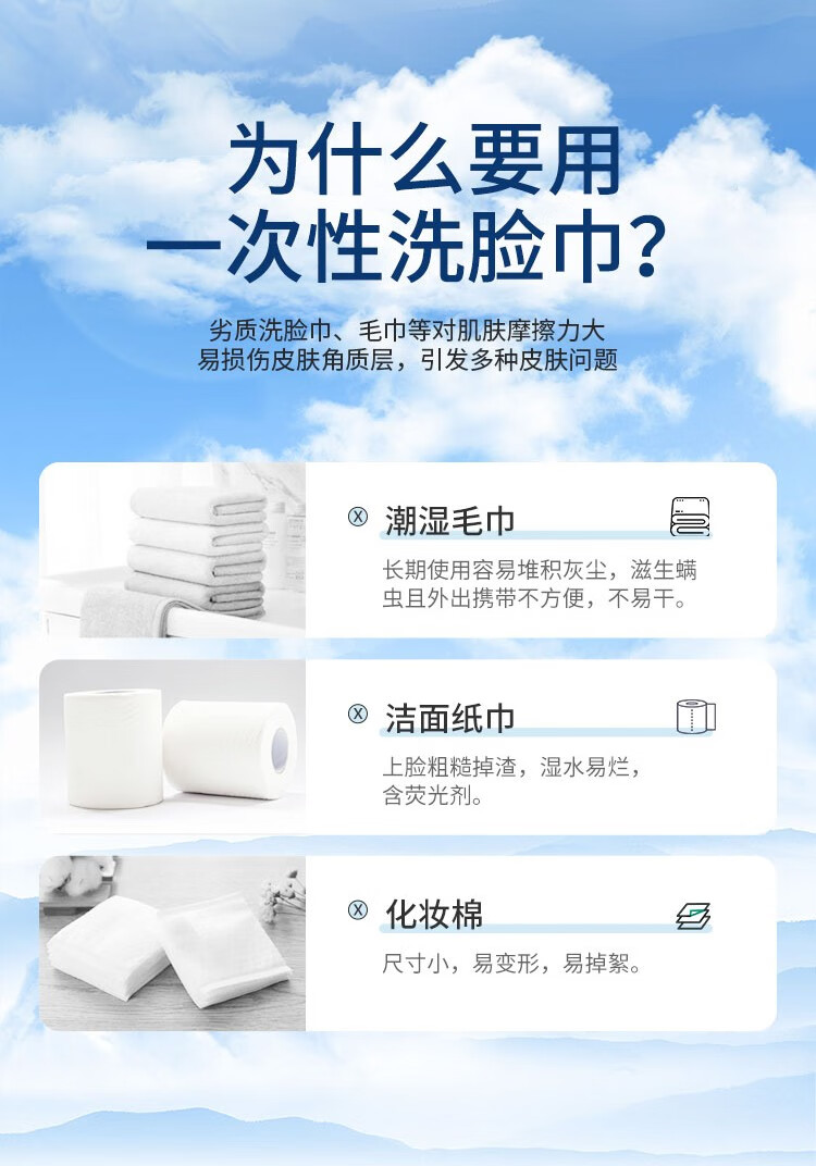幽优吉品一次性洗脸洁面巾加厚加量婴儿干湿两用抽取式珍珠纹280片4大包