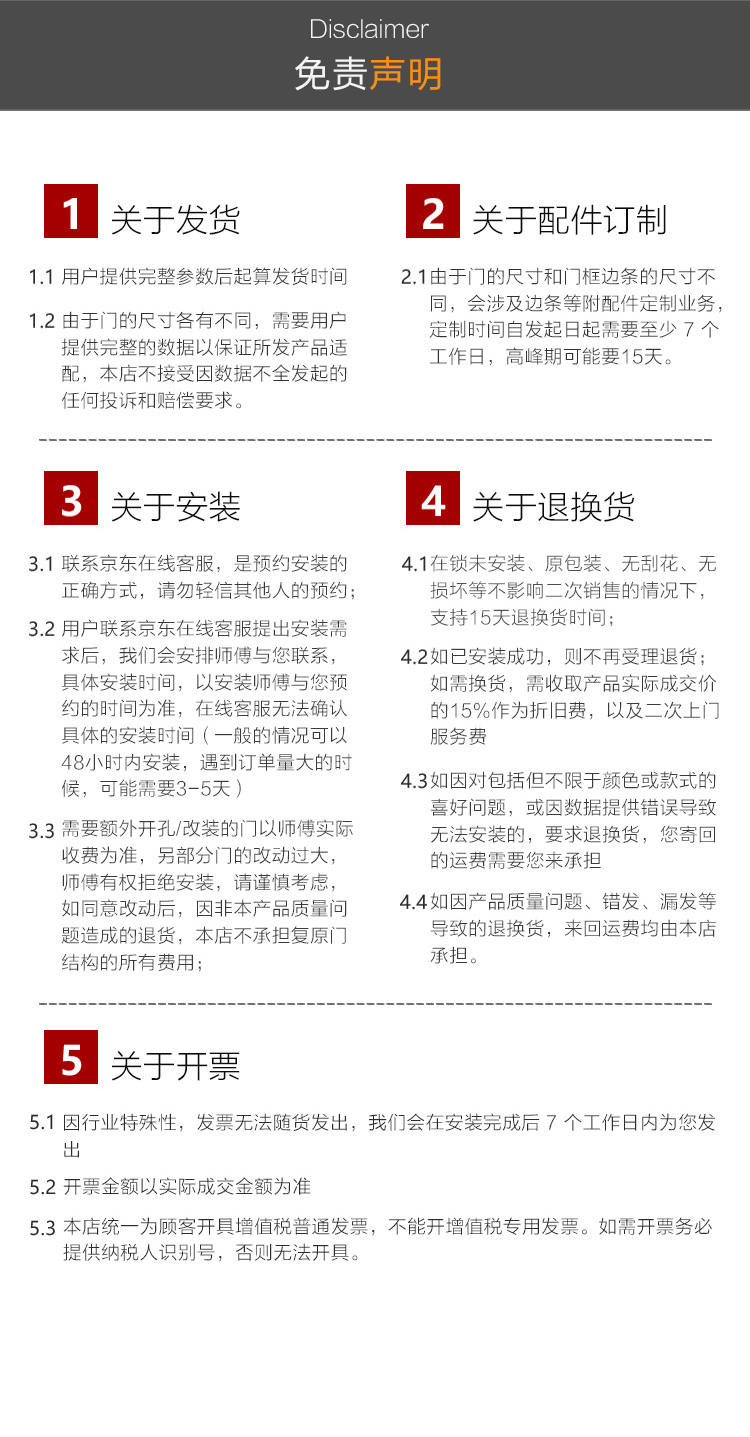 松下指纹锁和德施曼哪个好？用后一周讲体验真实感受