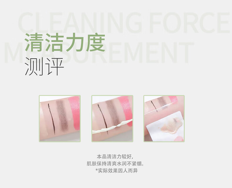 自然乐园（Nature Republic）洗面奶芦荟洁面乳温和不刺激敏感肌适用清洁毛孔150ml
