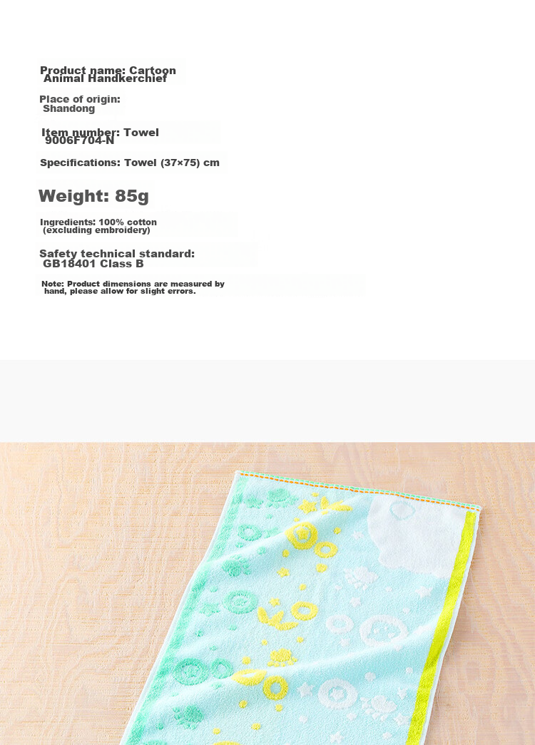 Хлопковое полотенце UCHINO