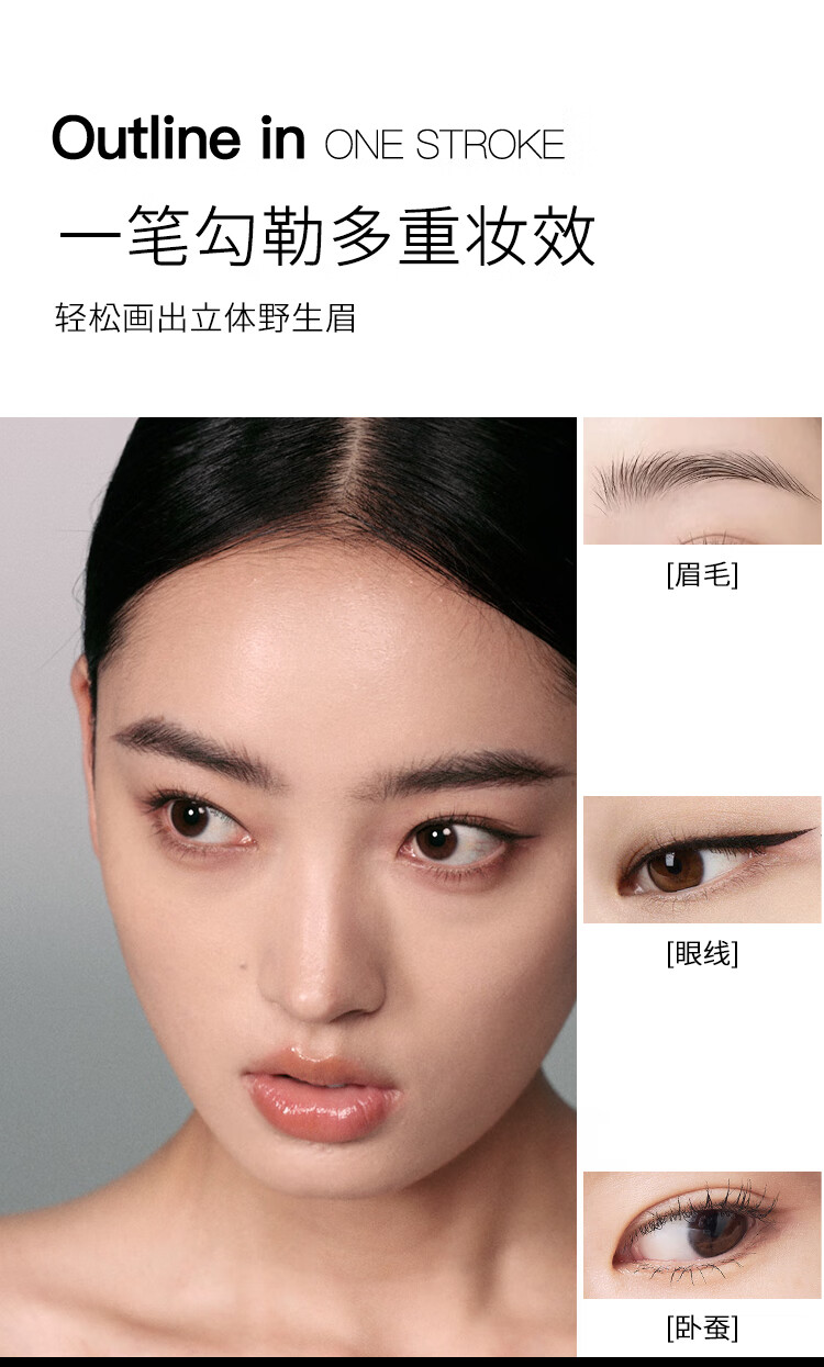 三资堂【1万+人已买】林允二叉眉笔女野生眉下睫毛眼线笔不晕染防水持久 迷灰粽 2支装