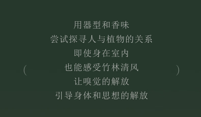 商品详情图