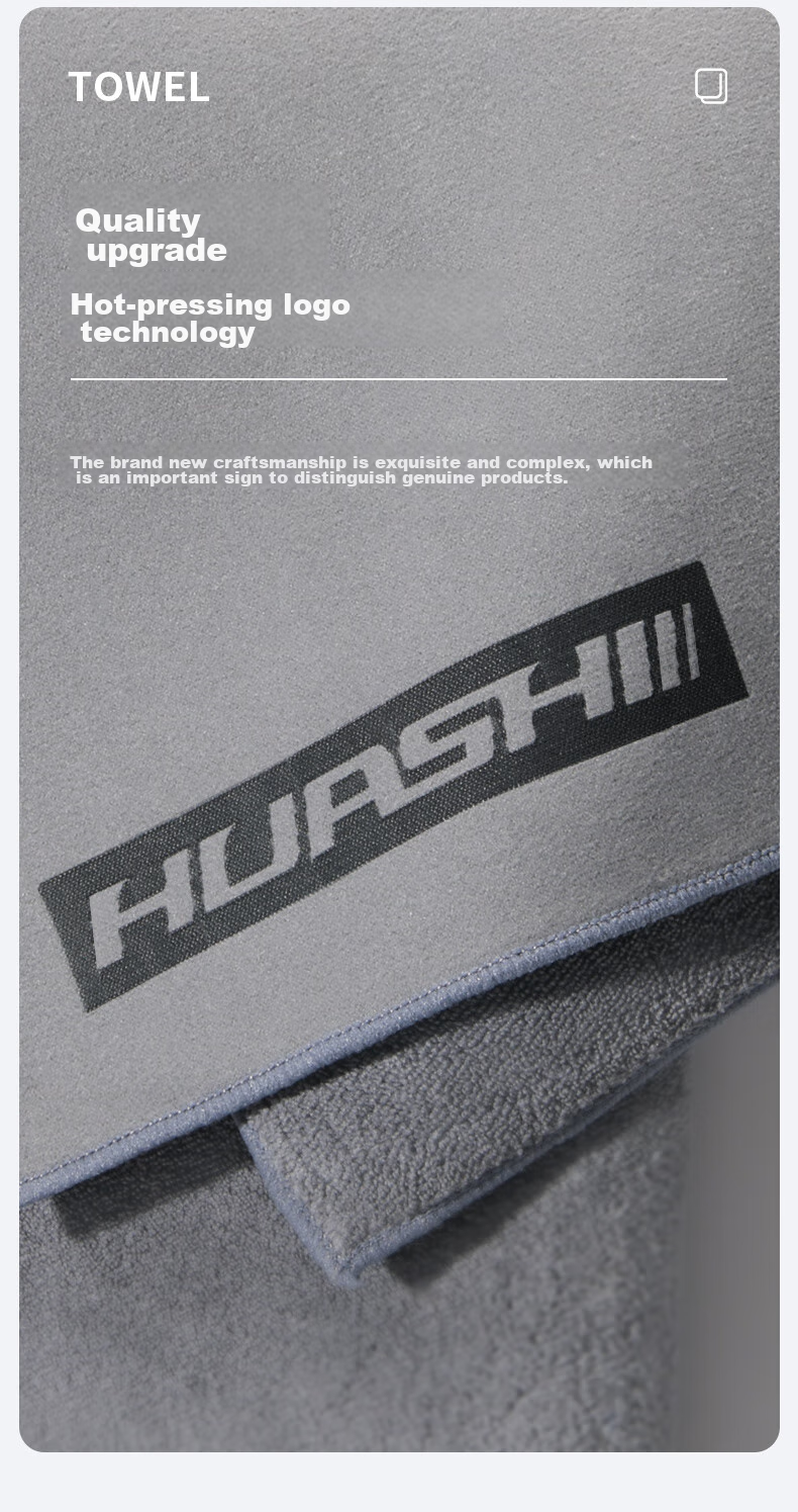 Автомобильное полотенце Huashi, двухстороннее, для чистки и полировки, толстое, не линяющее, хорошо впитывающее, без разводов, 3 шт.