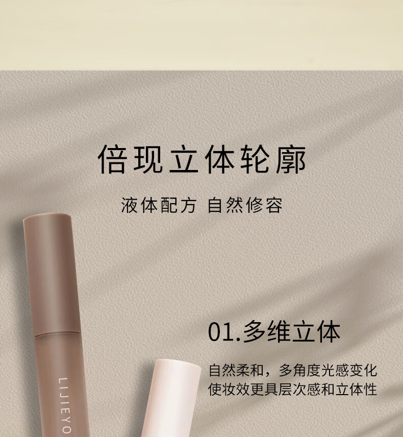 KOOGIS高光修容棒提亮阴影遮瑕膏卧蚕笔遮黑眼圈鼻影修容液体#01提亮色
