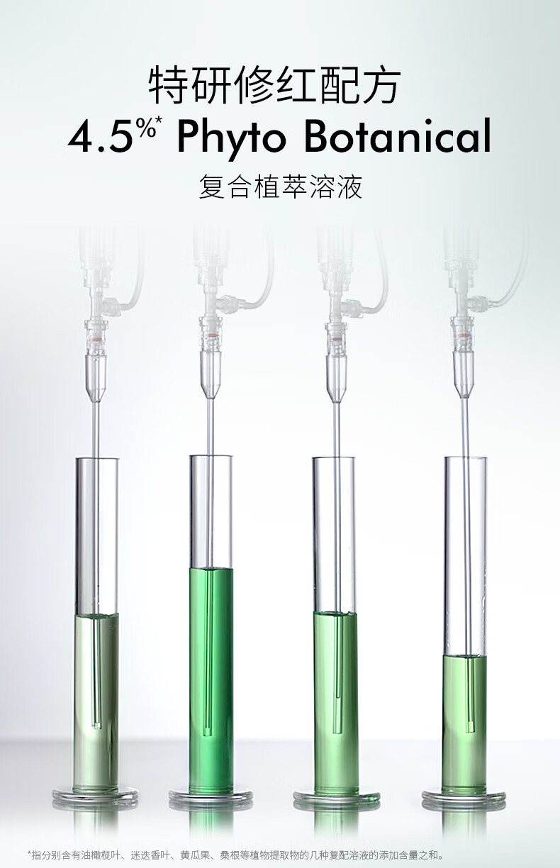 修丽可色修精华30ml 护肤品舒缓修红修护保湿化妆品生日礼物送女友