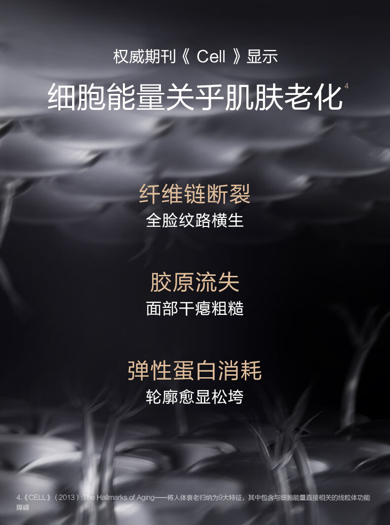珀莱雅（PROYA）能量套装(精粹水120ml+眼霜20ml+面霜45ml）护肤品礼盒女神节礼物