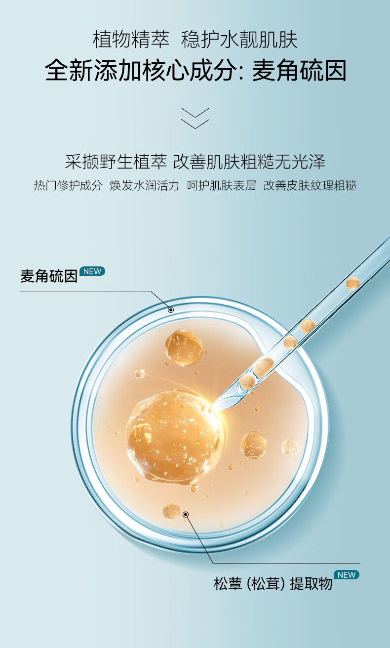Fan Beauty Diary  海葡萄白丝绒绷带凝水沁透保湿面霜 50g/盒