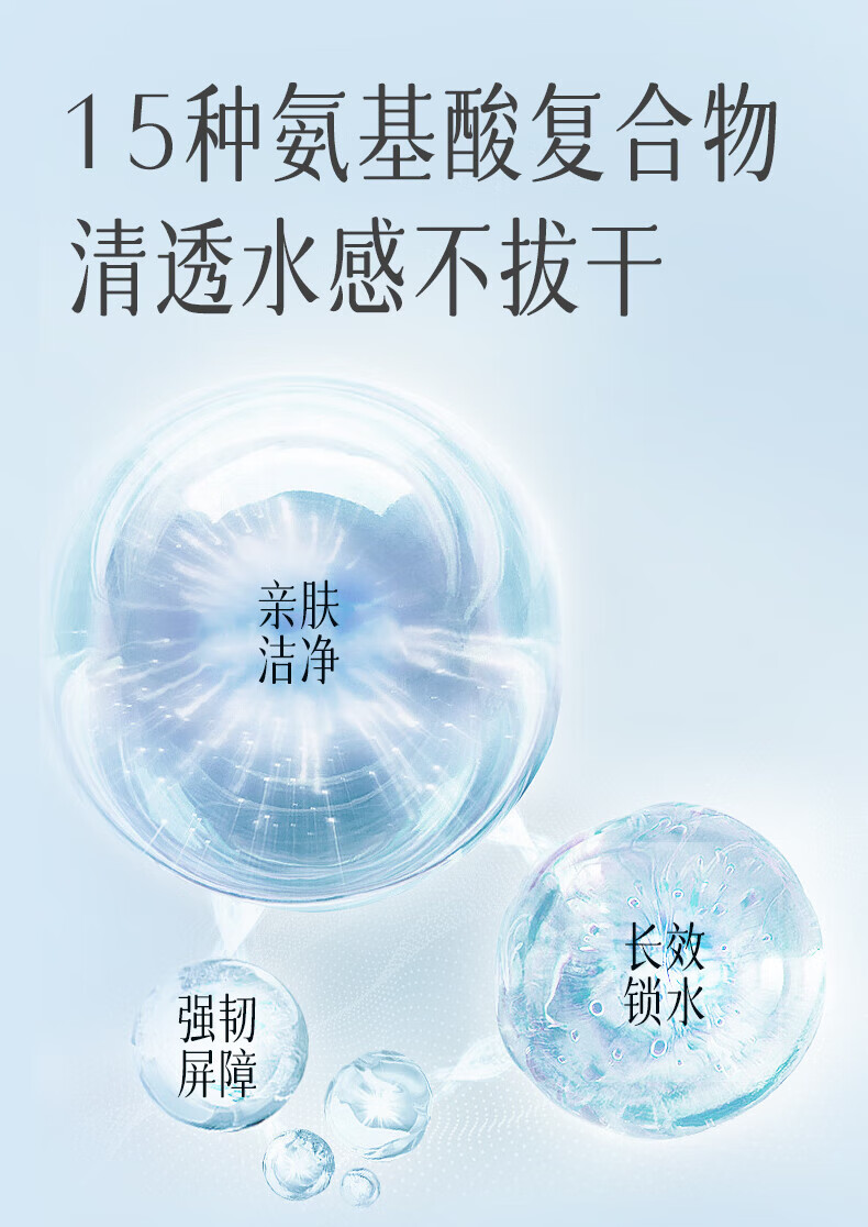 京润珍珠（gNPearl）珍珠氨基酸净颜洁面乳 清洁去油去污不刺激洗面奶