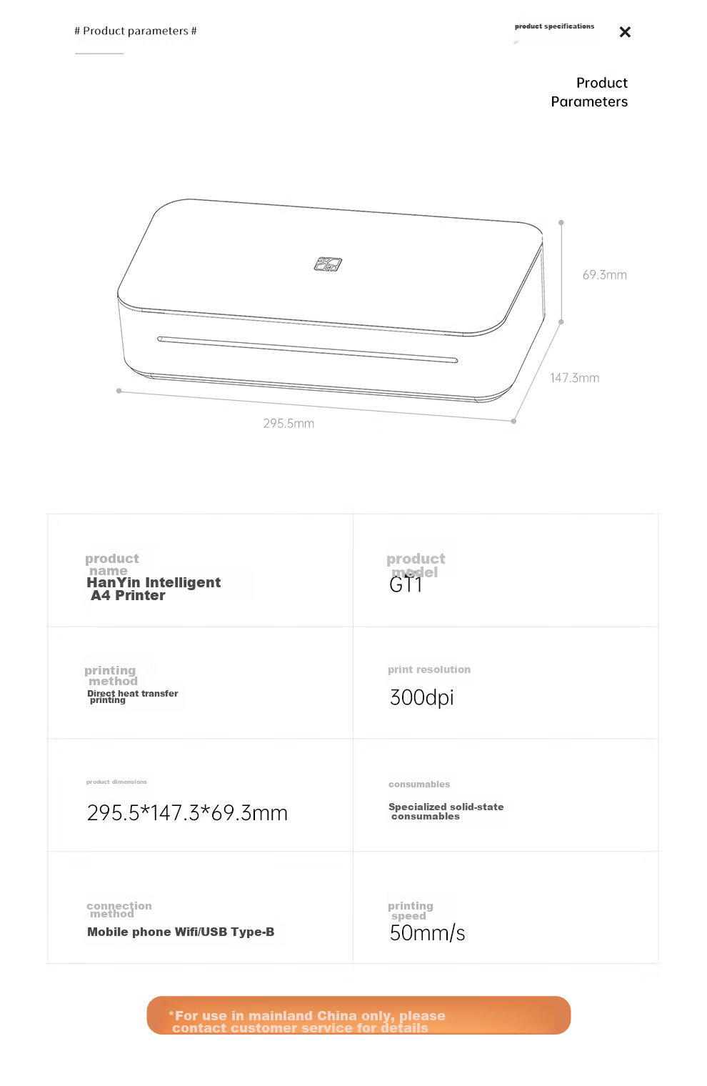 Портативный принтер HPRT GT1, A4, Wi-Fi, для дома и офиса, для студентов, белый