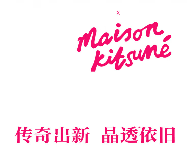 SK-II限定小狐狸神仙水230ml精华粉sk2护肤品化妆品礼盒3.8女神节礼物