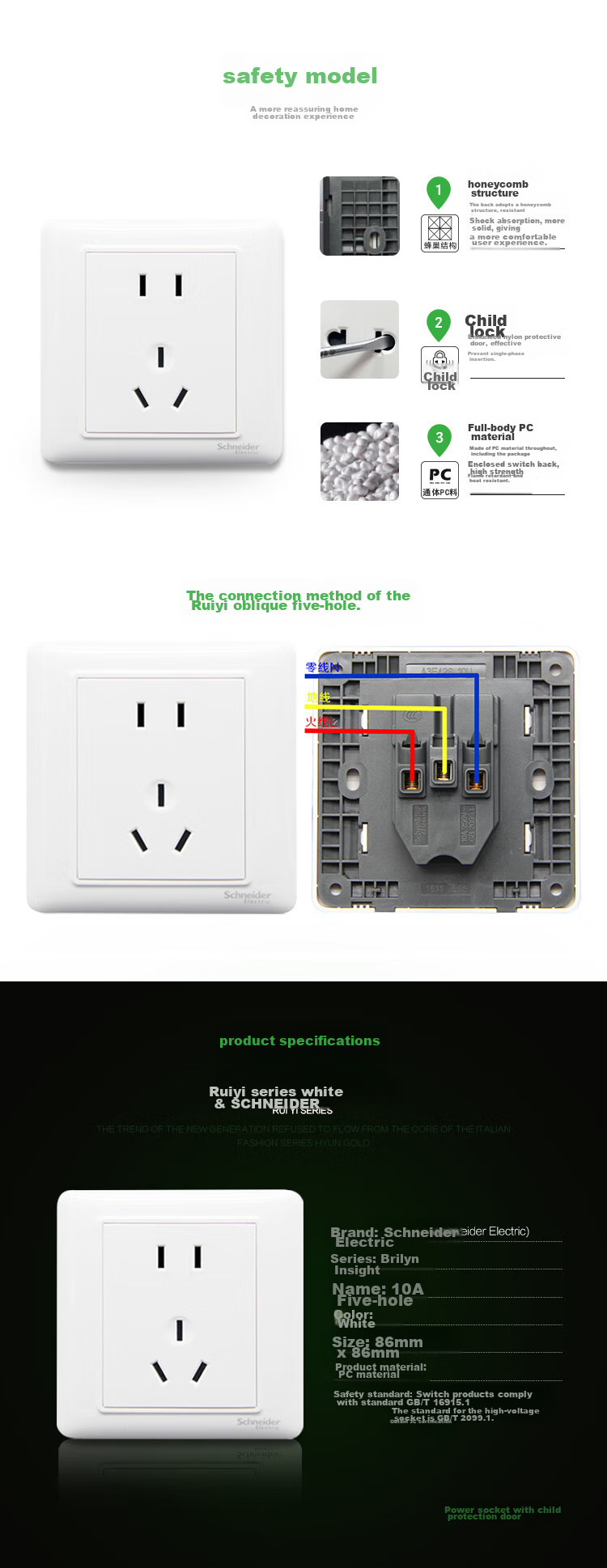 Розетка с выключателем Schneider Electric Ruiyi 10А, 5 отверстий, белая, 86x86 мм