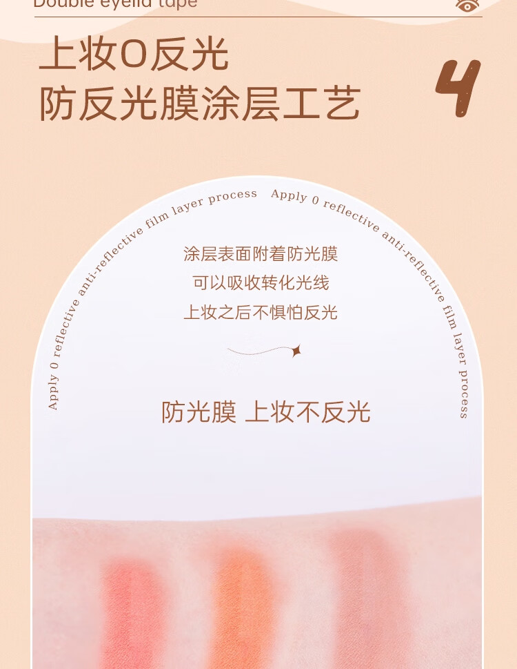 AKF双眼皮贴-橄榄型M 隐形自然无痕蕾丝美目定型单眼皮专用男女士