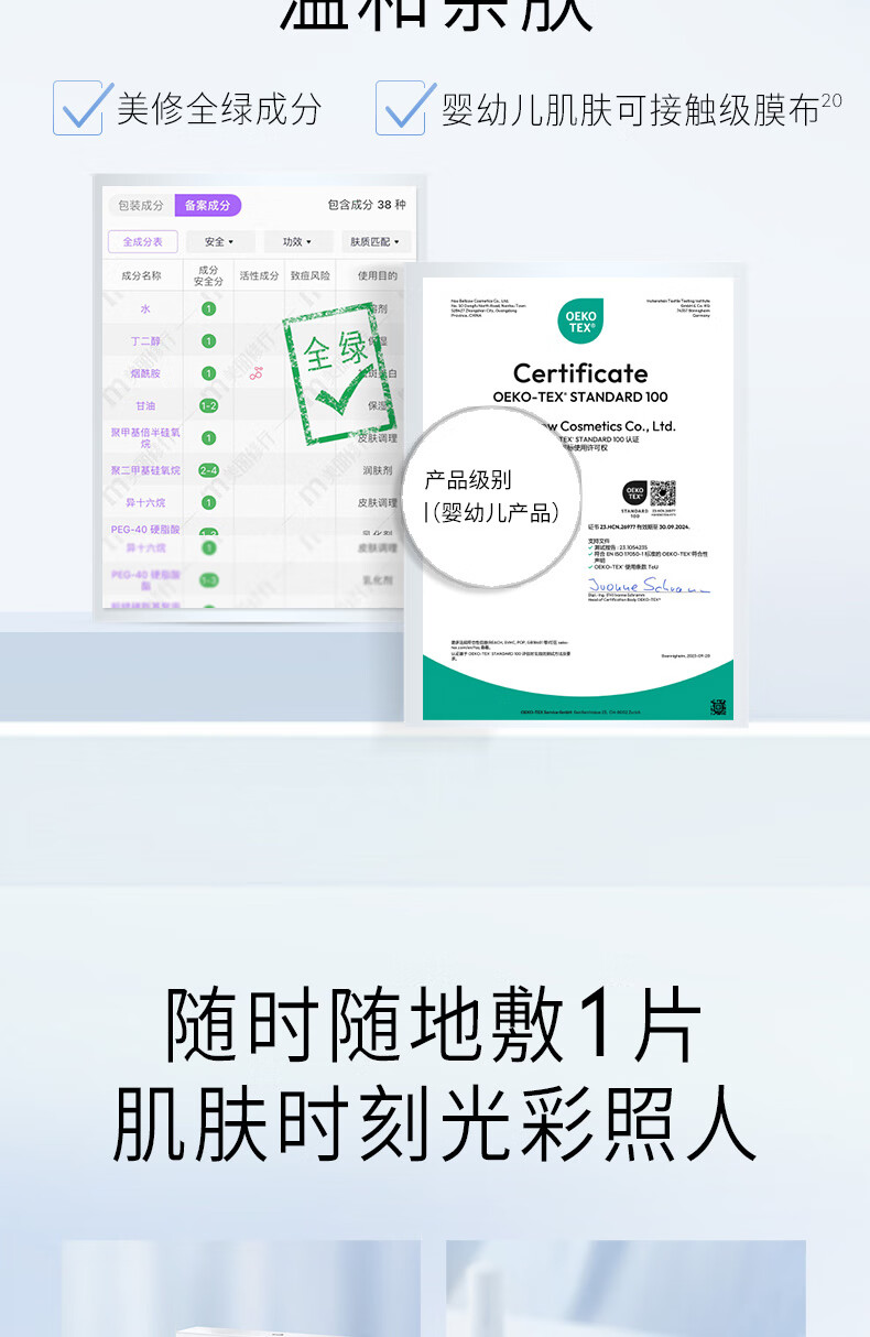玉兰油（OLAY）超抗小白瓶精华面膜20片装烟酰胺美白补水保湿面膜新上市