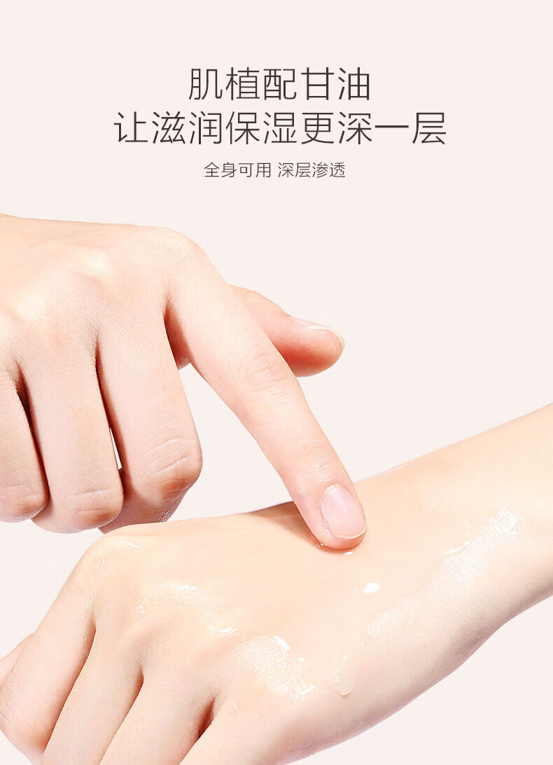 瑜然美马来西亚甘油烟酰胺护肤甘油补水保湿滋润提亮肤色爽肤水润肤学生