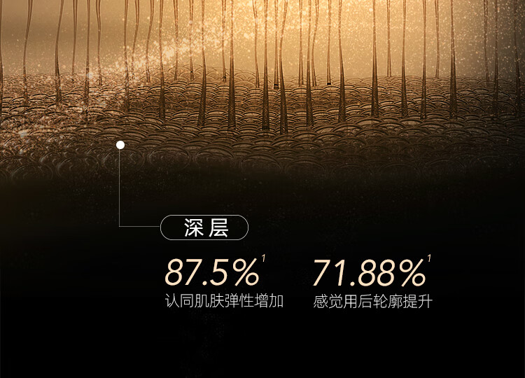 阿芙（AFU）木乃伊黄金油肽抚纹精华油 紧致抗皱淡纹修护送女友情人节礼物 木乃伊丸4粒+精华水30ml