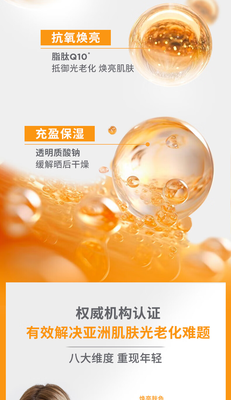 怡思丁（ISDIN）白金管防晒霜隔离50mlSPF50+面部敏感肌防晒高倍进口护肤精华礼物