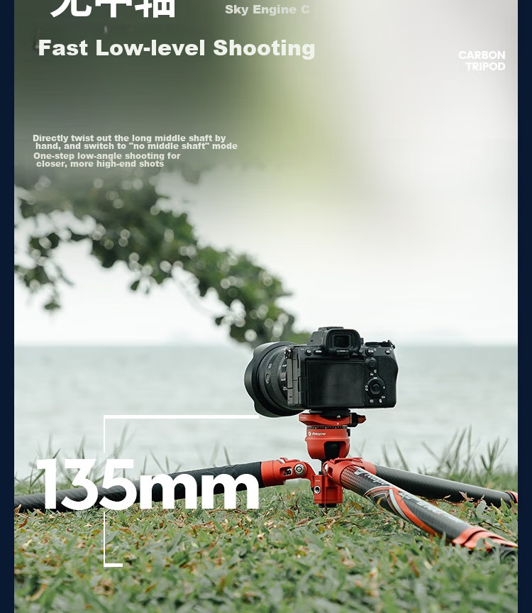 Штатив Fotopro Flight One Max из углеродного волокна, профессиональный тренога для фото- и видеосъемки, оранжевый