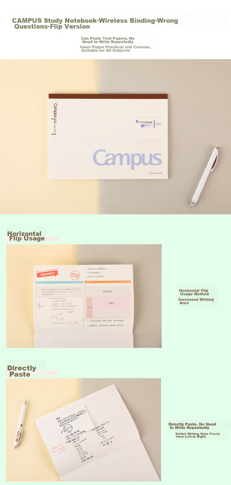 Тетрадь KOKUYO Campus, беспроводное крепление, мягкая обложка, английская линейка, формат А5, 30 листов