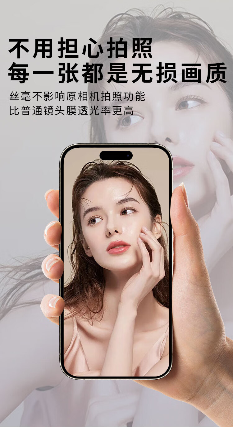 Защитное стекло Smorss для камеры iPhone 14 Pro/14 Pro Max, противоударное, защищающее пиксели