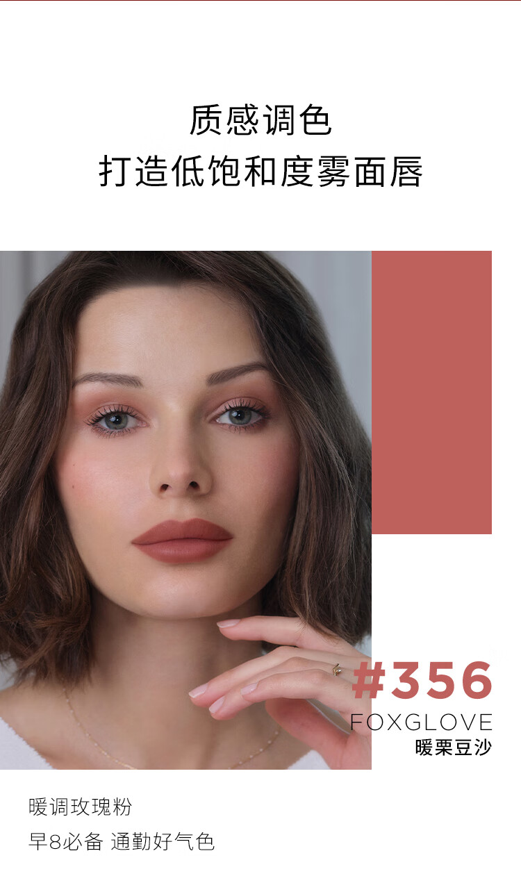 HOURGLASS【钟楚曦同款】轻雾金兔方管雾面保湿哑光唇膏口红新年礼物送女友 【HOT】Sparrow 350拿铁土棕